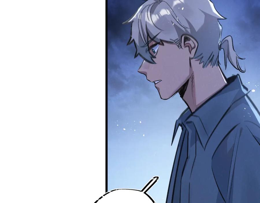 《末世超级农场》第31话 胜与负 第64页