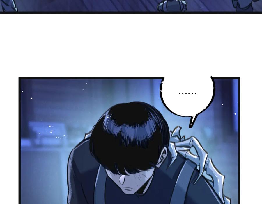 《末世超级农场》第31话 胜与负 第23页