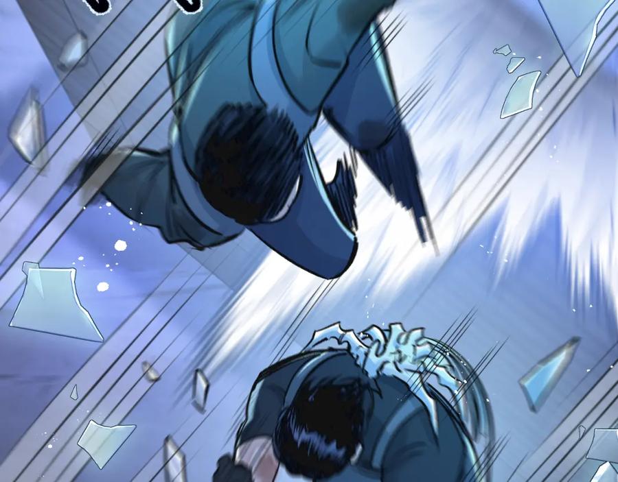 《末世超级农场》第31话 胜与负 第35页