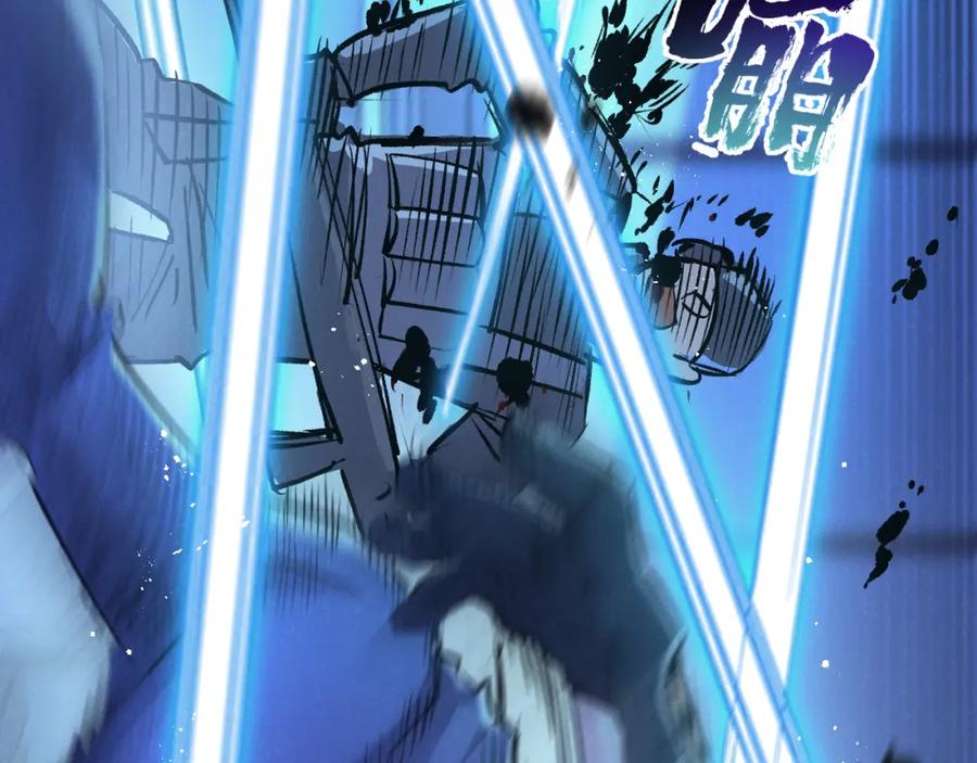 《末世超级农场》第31话 胜与负 第27页