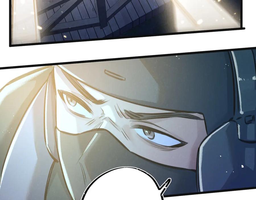 《末世超级农场》第31话 胜与负 第14页