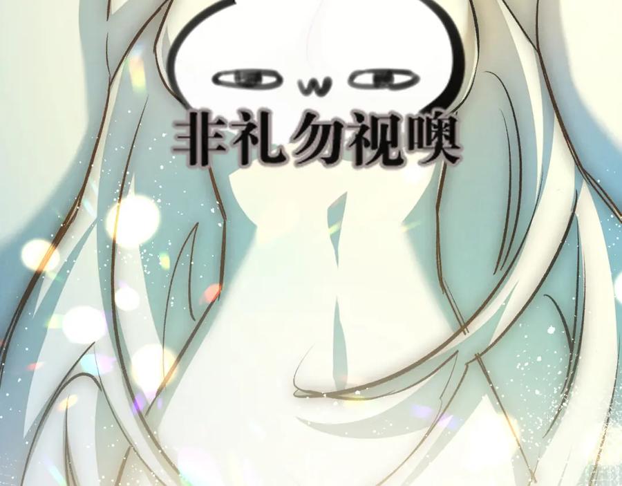 《末世超级农场》第31话 胜与负 第92页