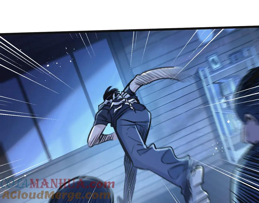 《末世超级农场》第31话 胜与负 第33页