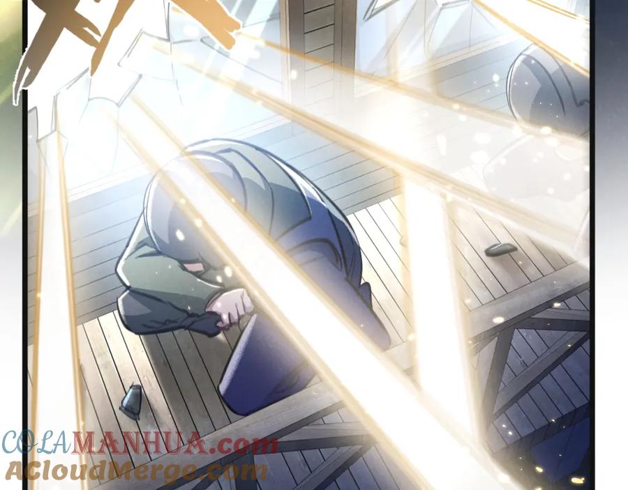 《末世超级农场》第31话 胜与负 第13页
