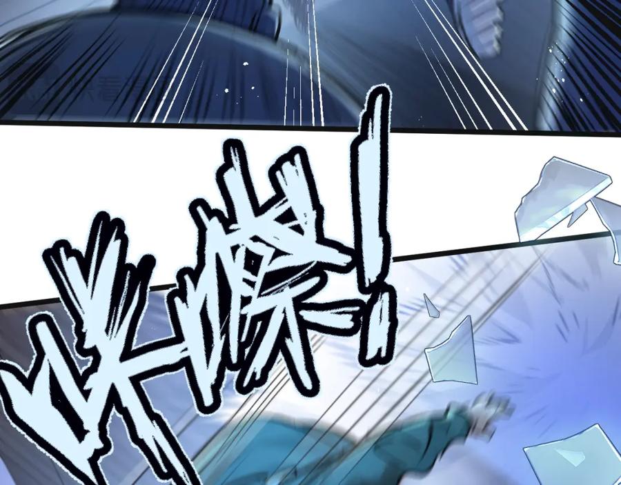 《末世超级农场》第31话 胜与负 第34页