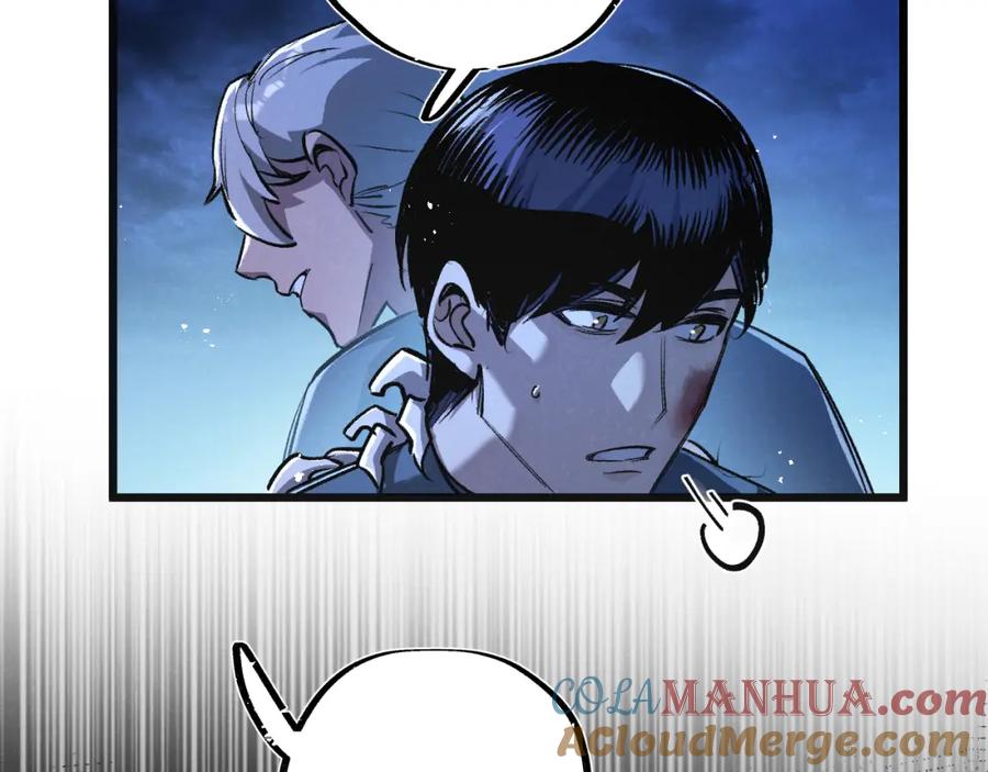 《末世超级农场》第32话 新的契机 第45页