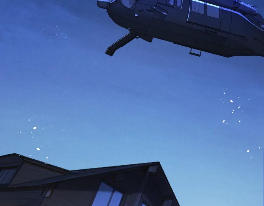 《末世超级农场》第32话 新的契机 第75页
