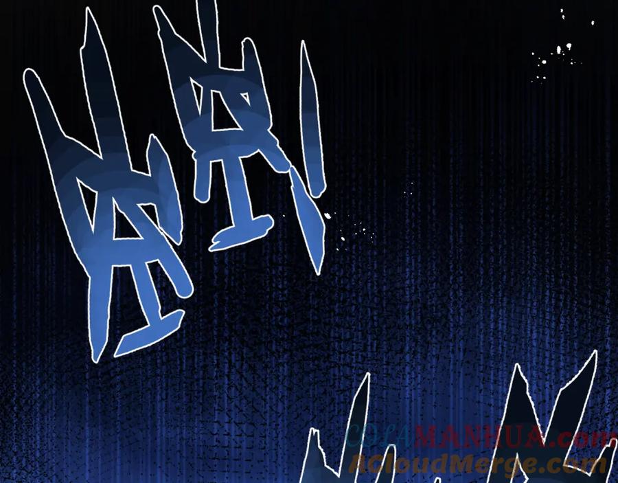 《末世超级农场》第32话 新的契机 第73页