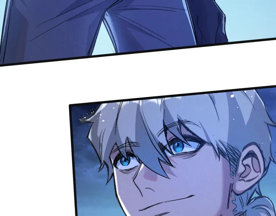 《末世超级农场》第32话 新的契机 第42页