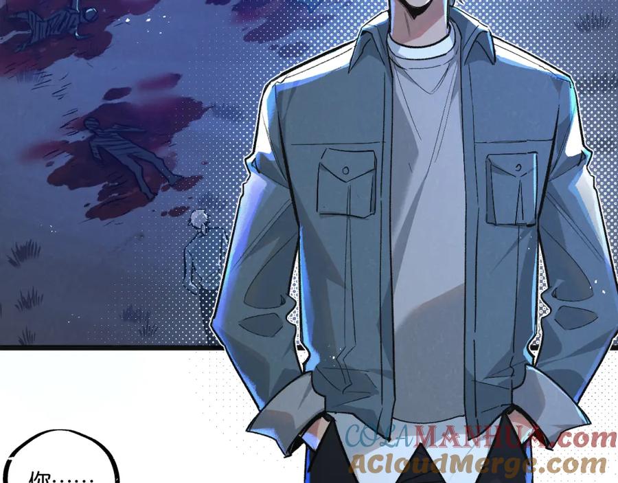 《末世超级农场》第32话 新的契机 第5页