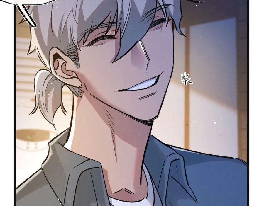 《末世超级农场》第32话 新的契机 第70页