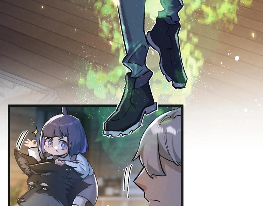 《末世超级农场》第32话 新的契机 第54页