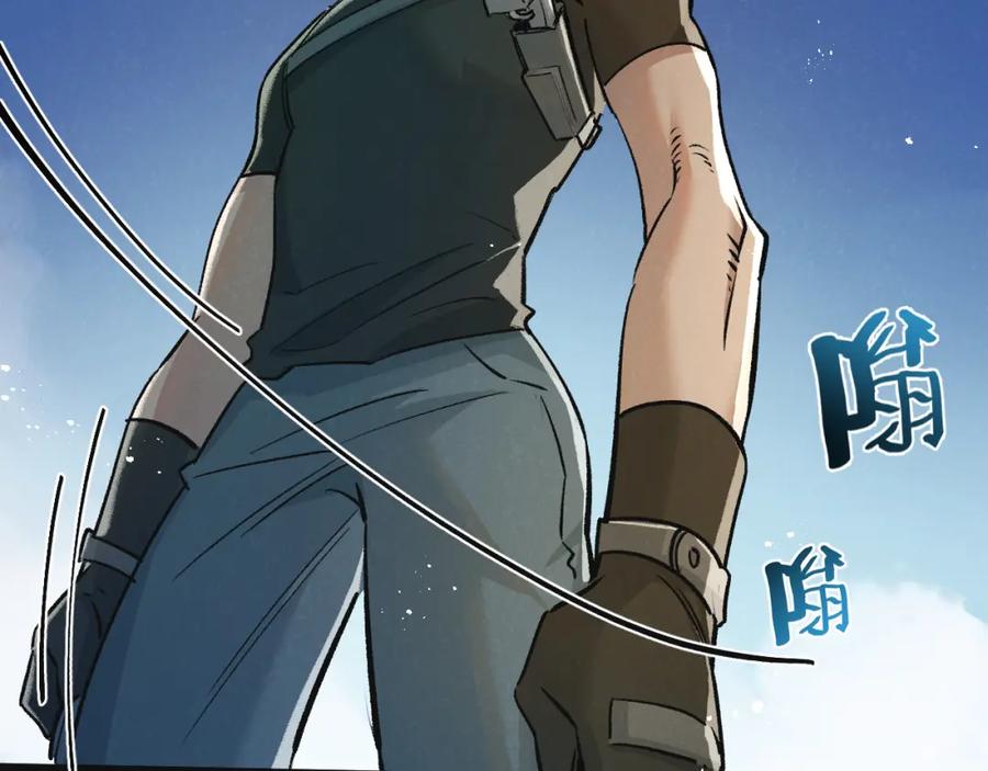 《末世超级农场》第33话 恶之卵 第30页