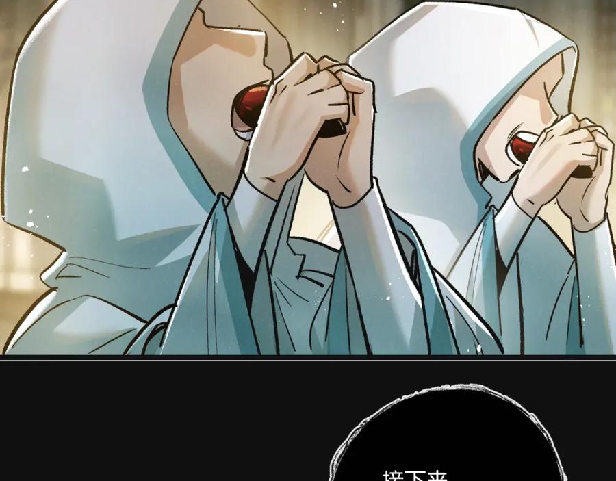 《末世超级农场》第33话 恶之卵 第43页