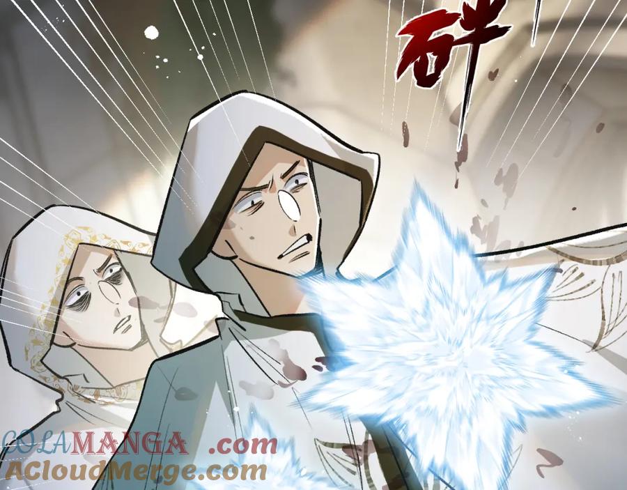 《末世超级农场》第33话 恶之卵 第85页