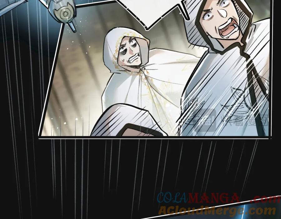 《末世超级农场》第33话 恶之卵 第81页