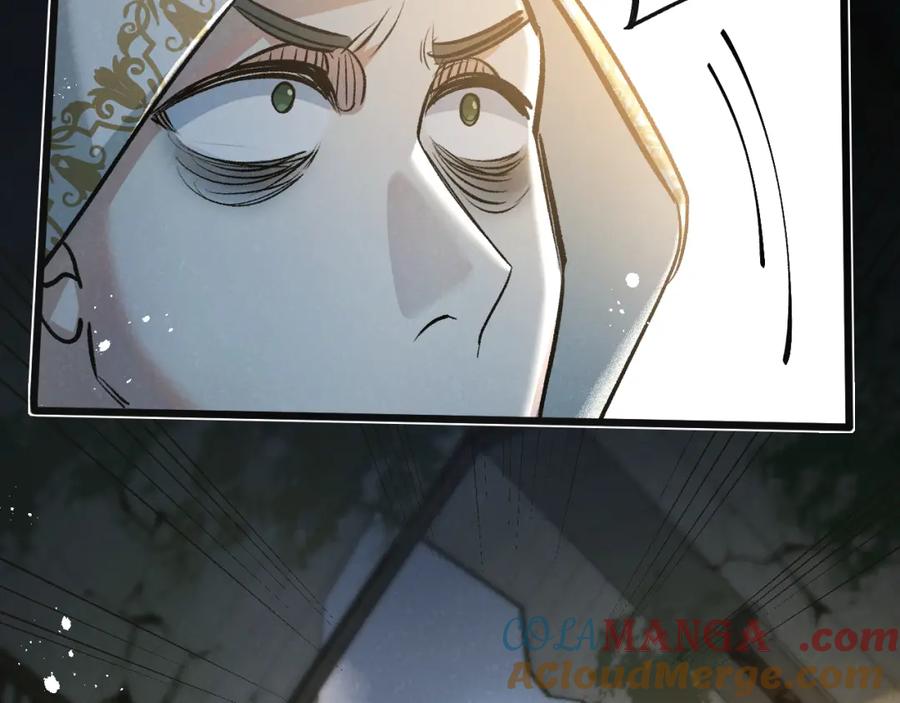 《末世超级农场》第33话 恶之卵 第69页