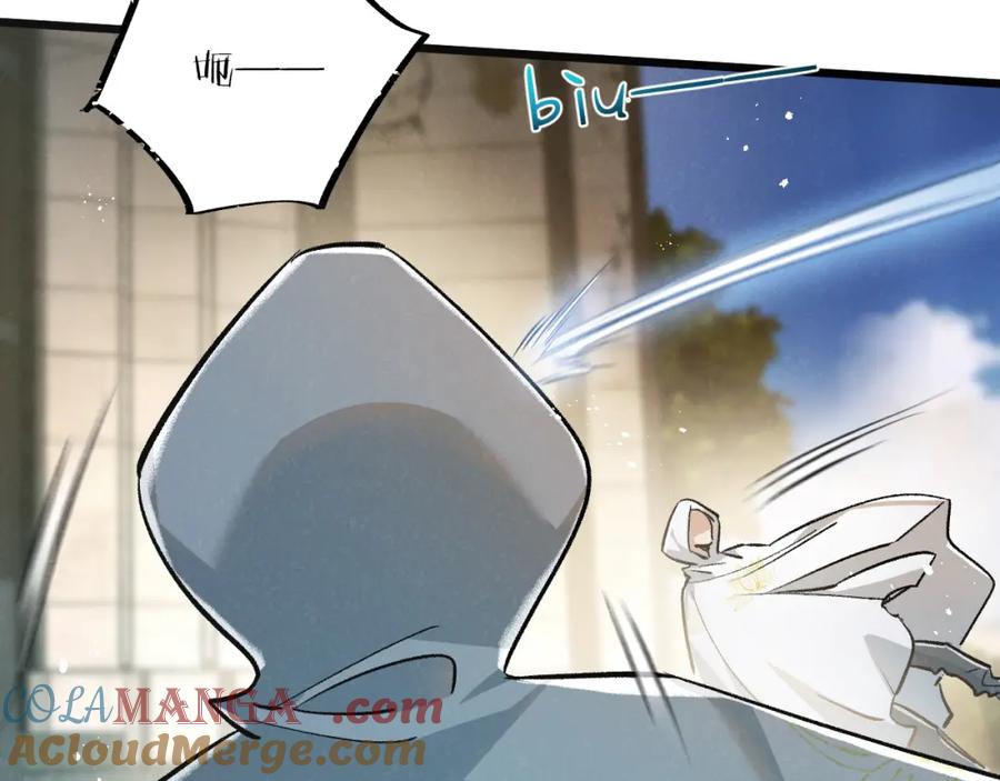 《末世超级农场》第33话 恶之卵 第25页