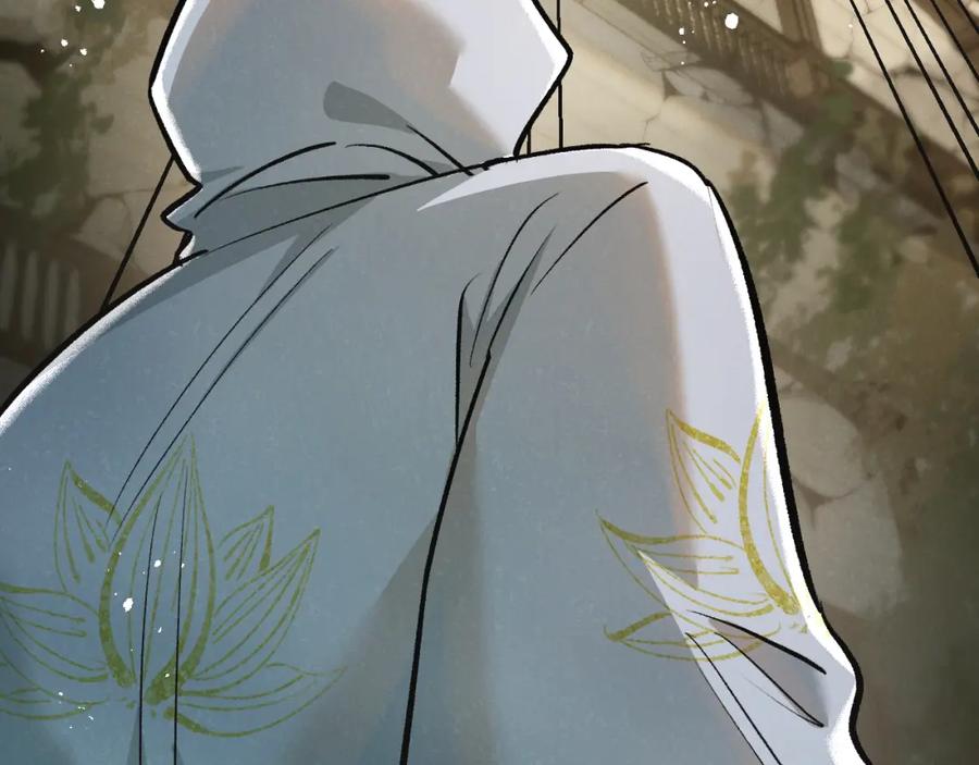 《末世超级农场》第33话 恶之卵 第71页