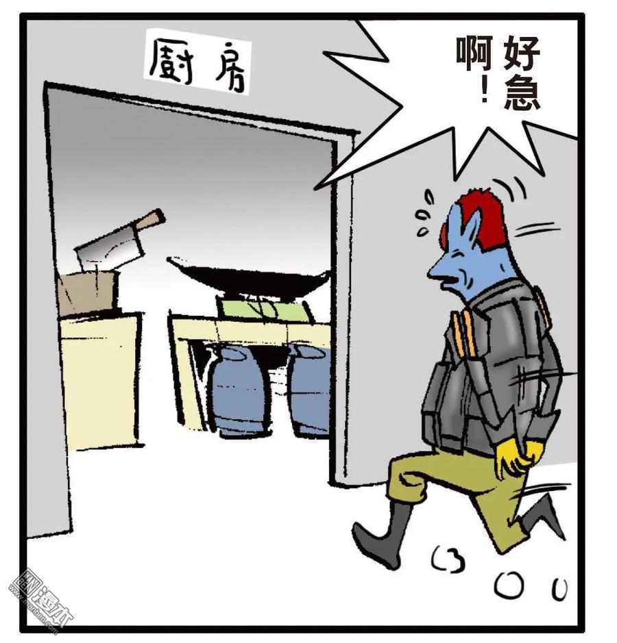 山海逆战 第34回 狱门变.异狱变（下） 第32页