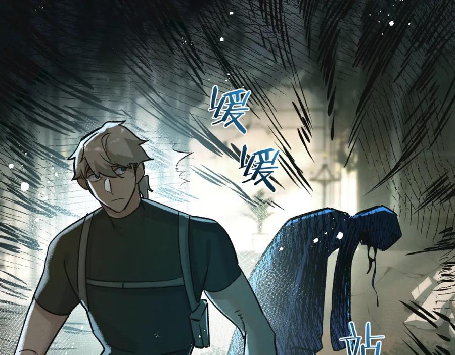 《末世超级农场》第33话 恶之卵 第103页