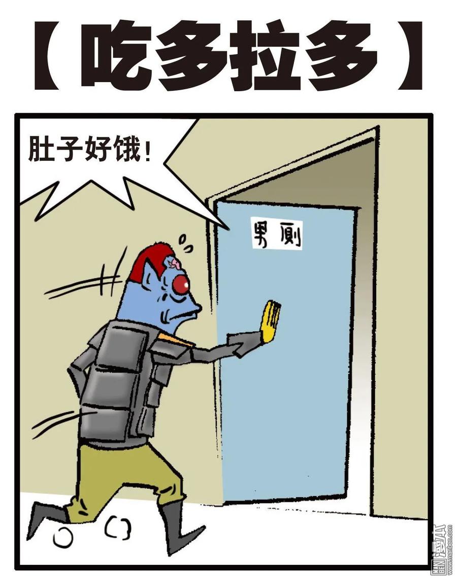 山海逆战 第34回 狱门变.异狱变（下） 第30页