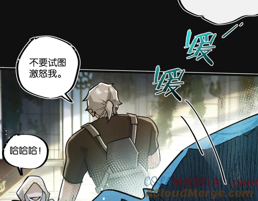 《末世超级农场》第33话 恶之卵 第101页