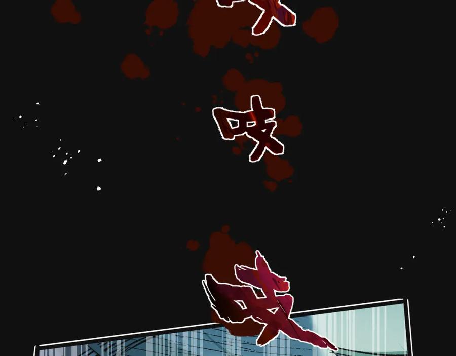 《末世超级农场》第33话 恶之卵 第55页