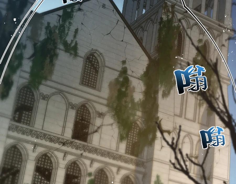 《末世超级农场》第33话 恶之卵 第27页