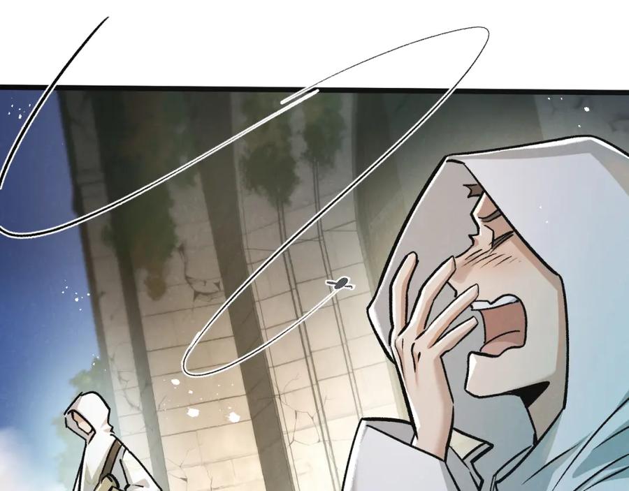 《末世超级农场》第33话 恶之卵 第18页