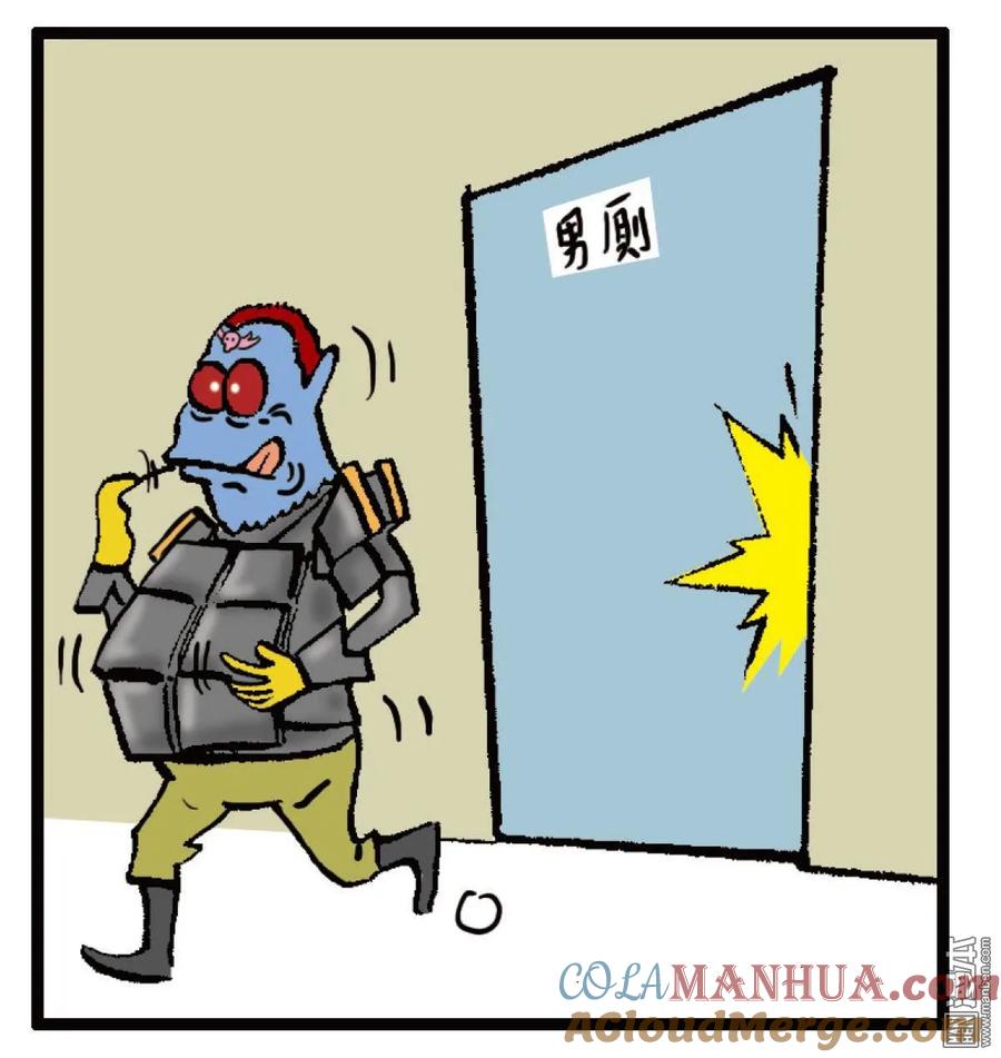 山海逆战 第34回 狱门变.异狱变（下） 第31页