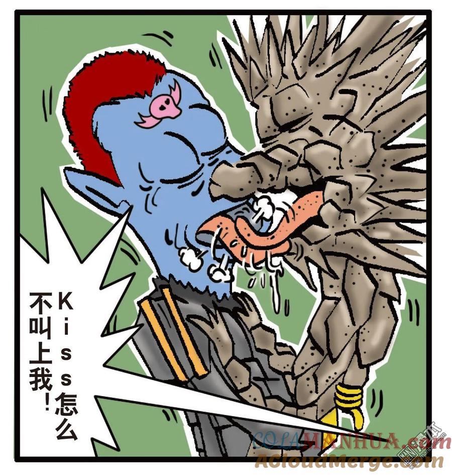 山海逆战 第34回 狱门变.异狱变（下） 第29页