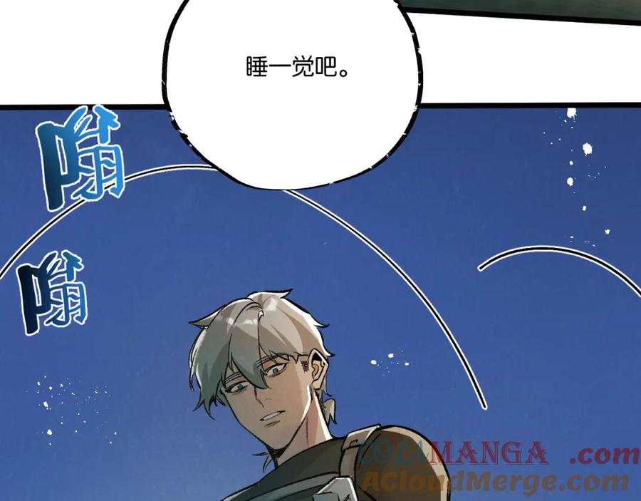《末世超级农场》第33话 恶之卵 第29页