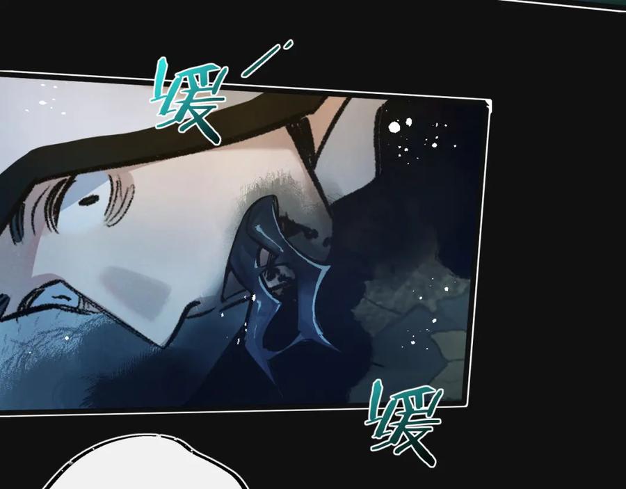 《末世超级农场》第33话 恶之卵 第99页