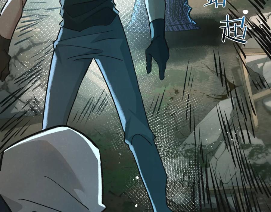 《末世超级农场》第33话 恶之卵 第104页