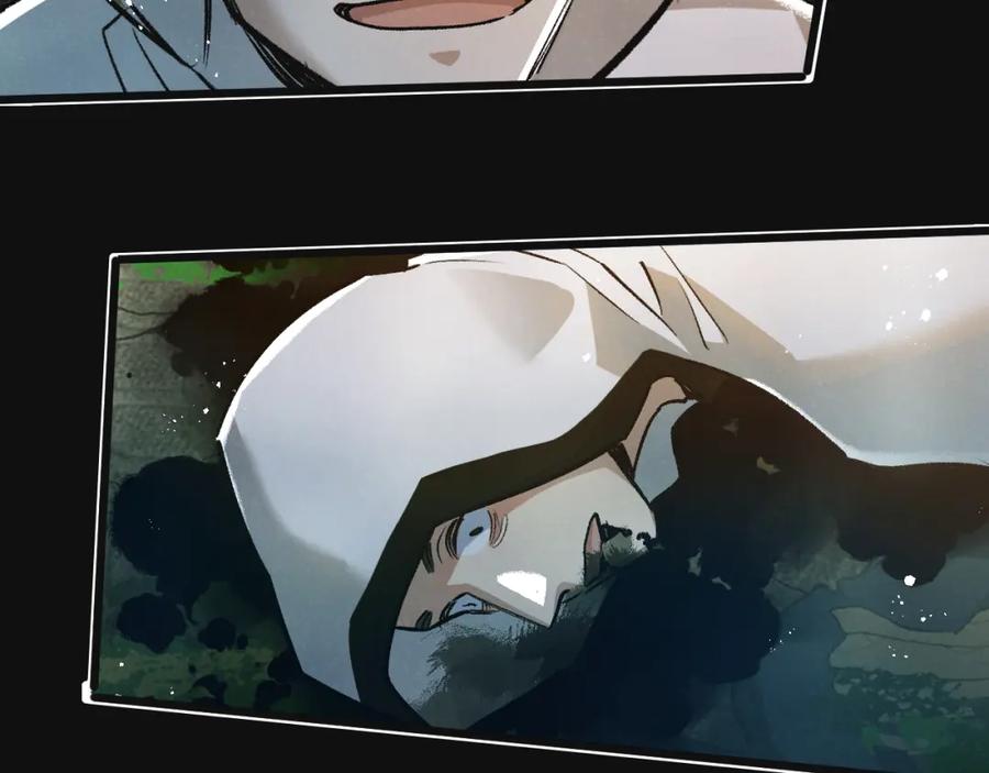 《末世超级农场》第33话 恶之卵 第98页