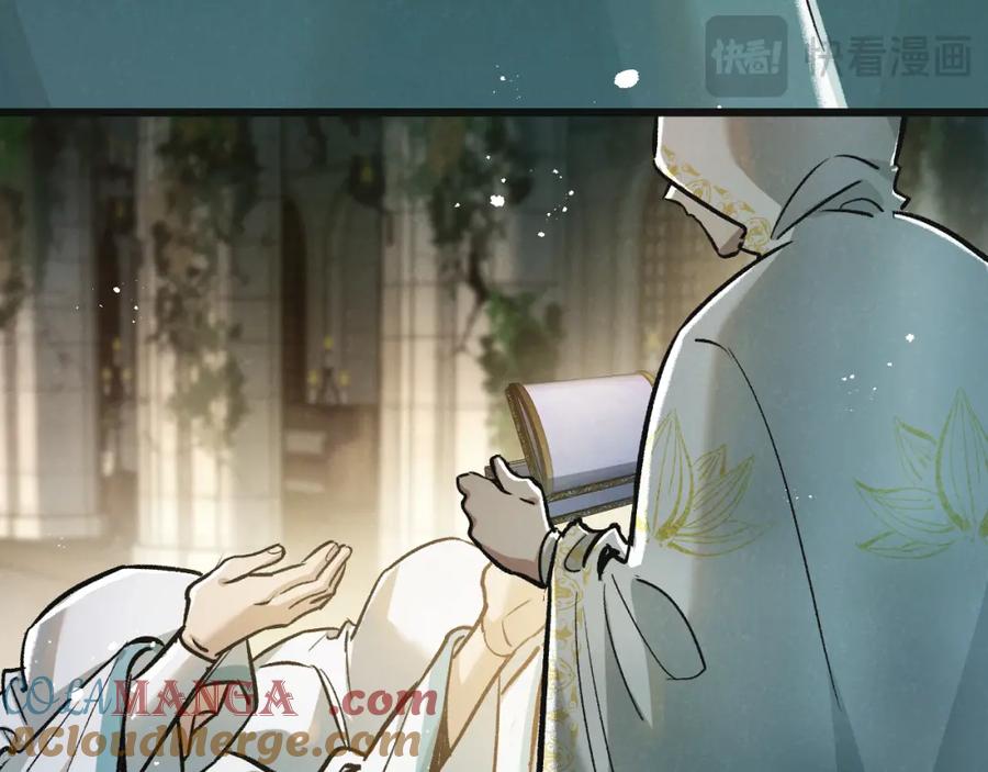 《末世超级农场》第33话 恶之卵 第41页
