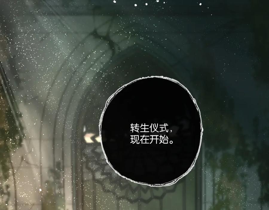 《末世超级农场》第33话 恶之卵 第35页