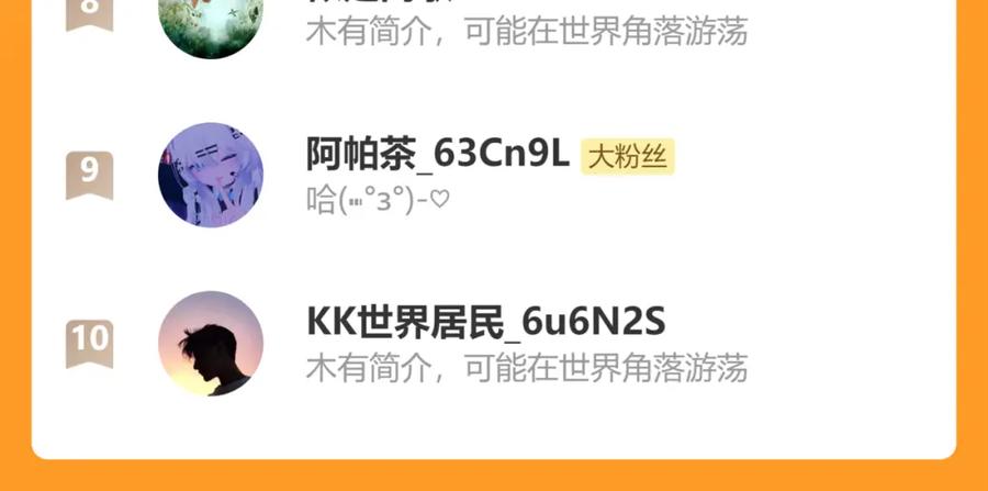 《末世超级农场》第34话 恶战 第106页