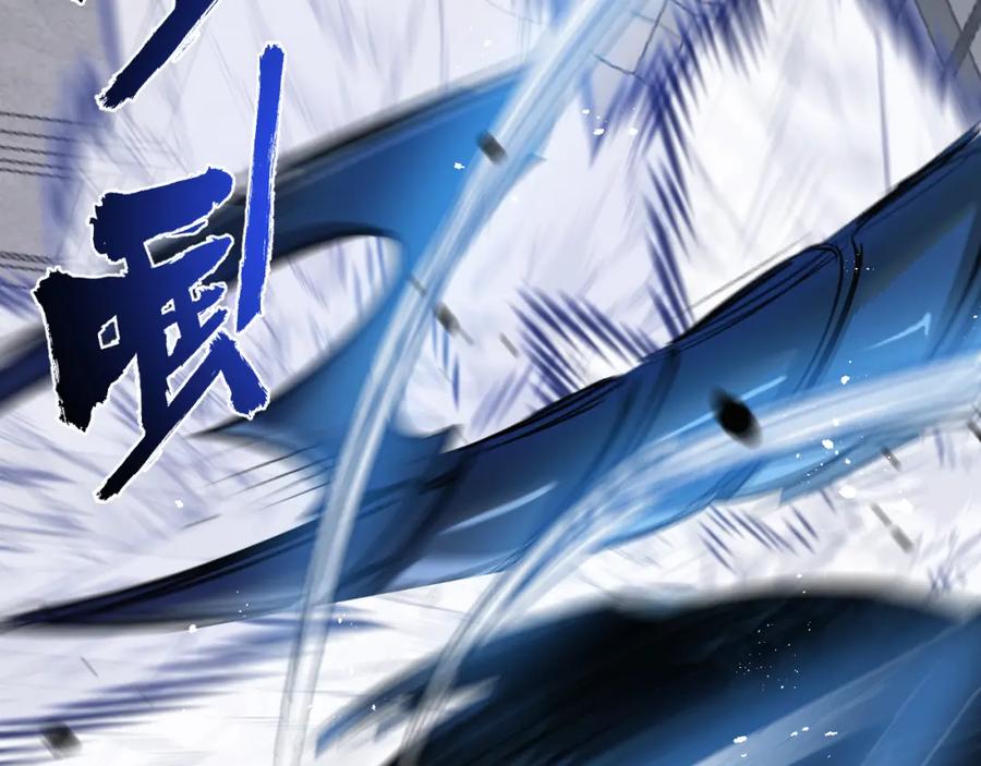《末世超级农场》第34话 恶战 第26页