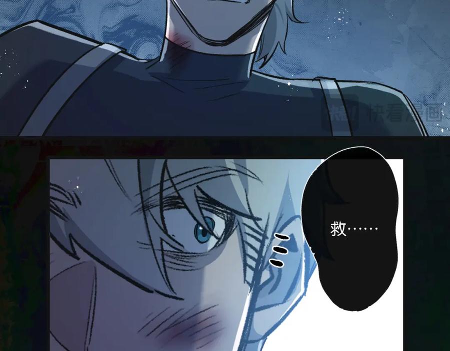《末世超级农场》第34话 恶战 第99页