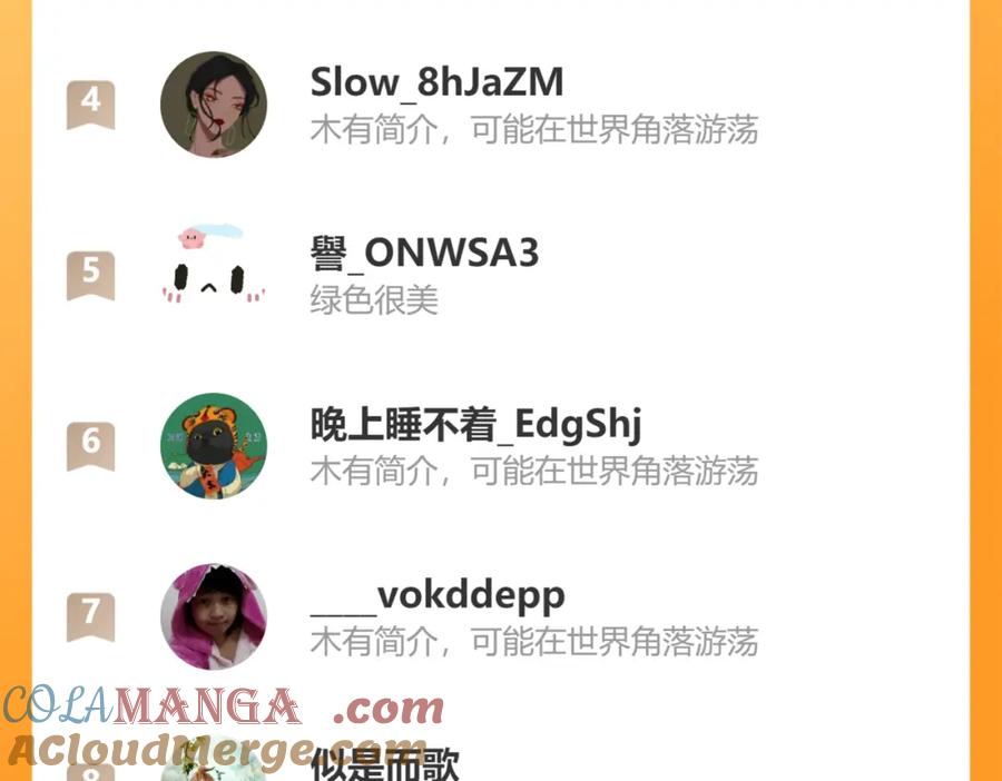 《末世超级农场》第34话 恶战 第105页