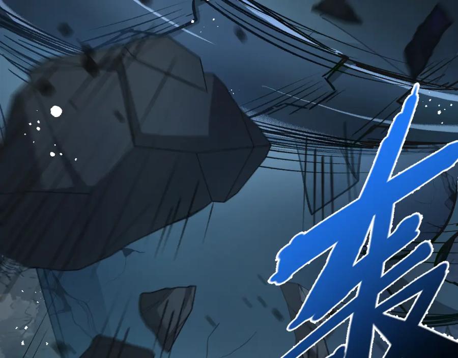 《末世超级农场》第34话 恶战 第50页