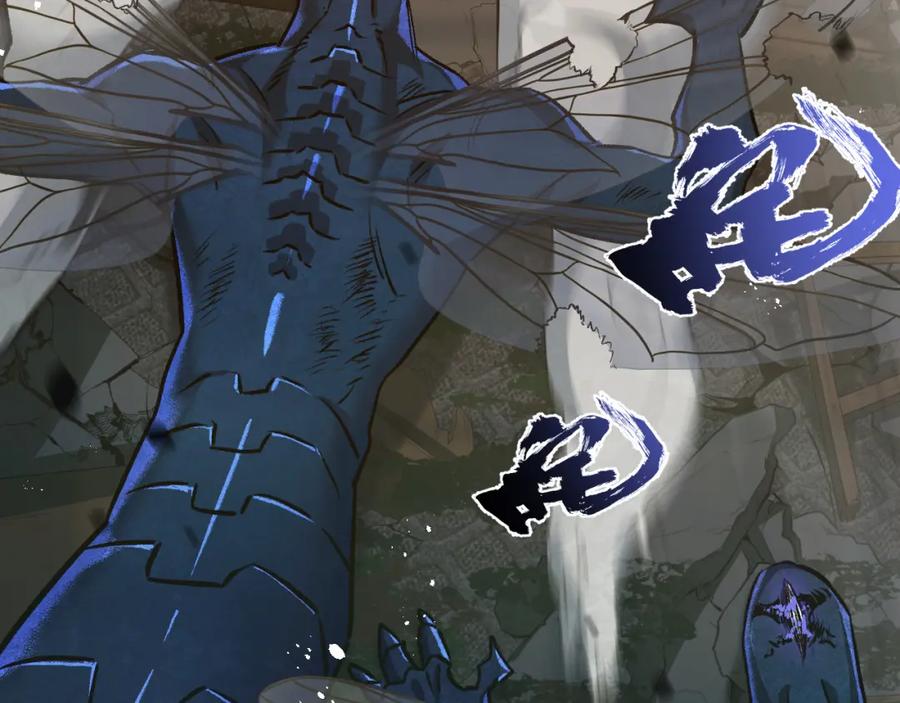 《末世超级农场》第34话 恶战 第80页