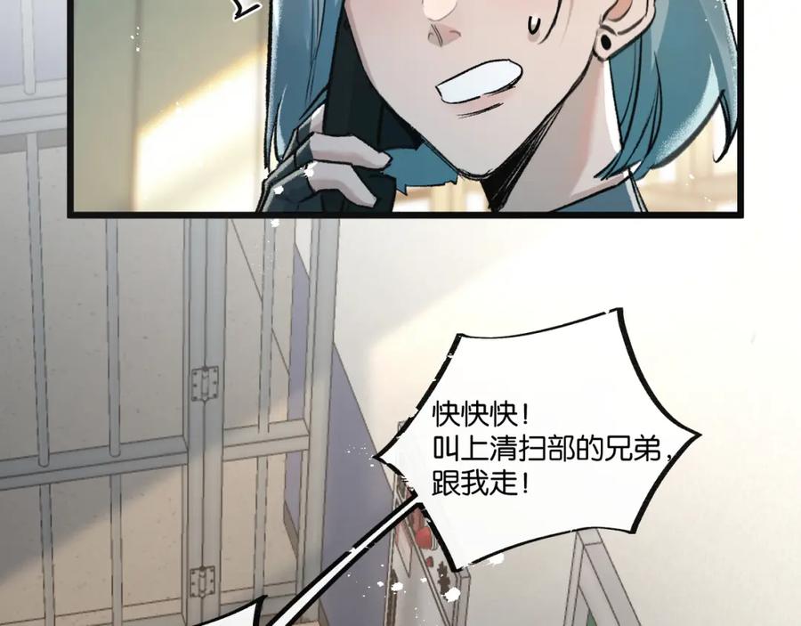 《末世超级农场》第34话 恶战 第70页