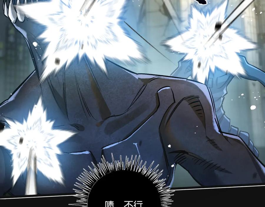 《末世超级农场》第34话 恶战 第38页
