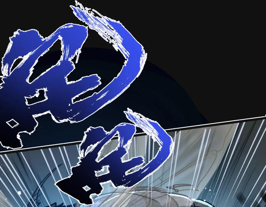 《末世超级农场》第34话 恶战 第18页