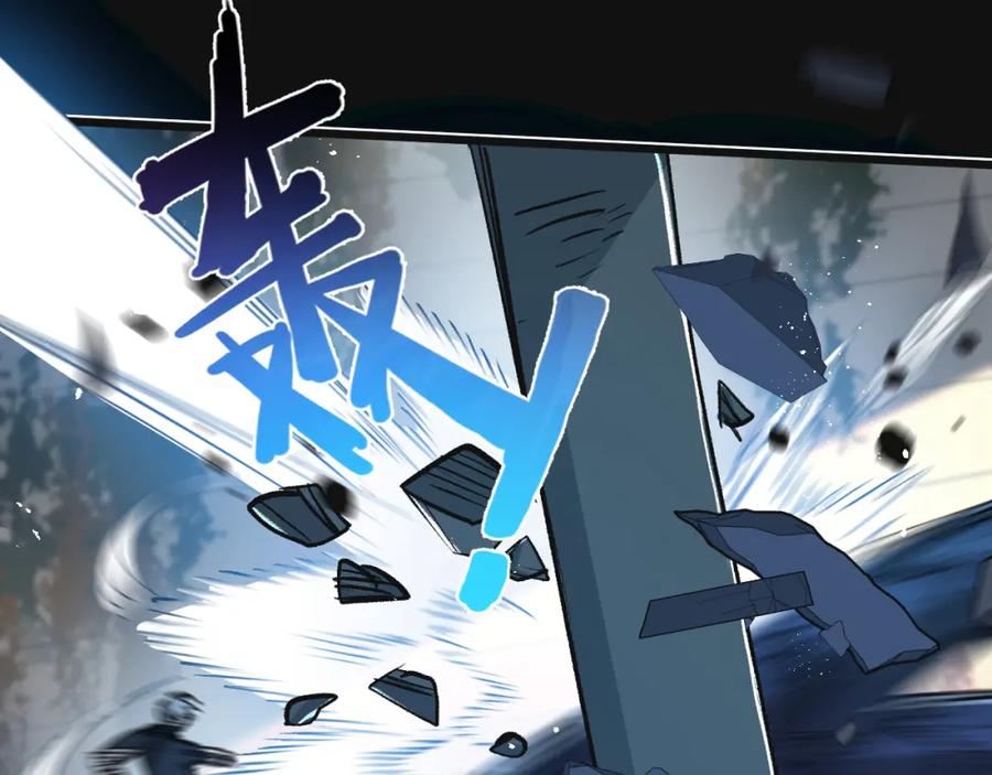 《末世超级农场》第34话 恶战 第90页