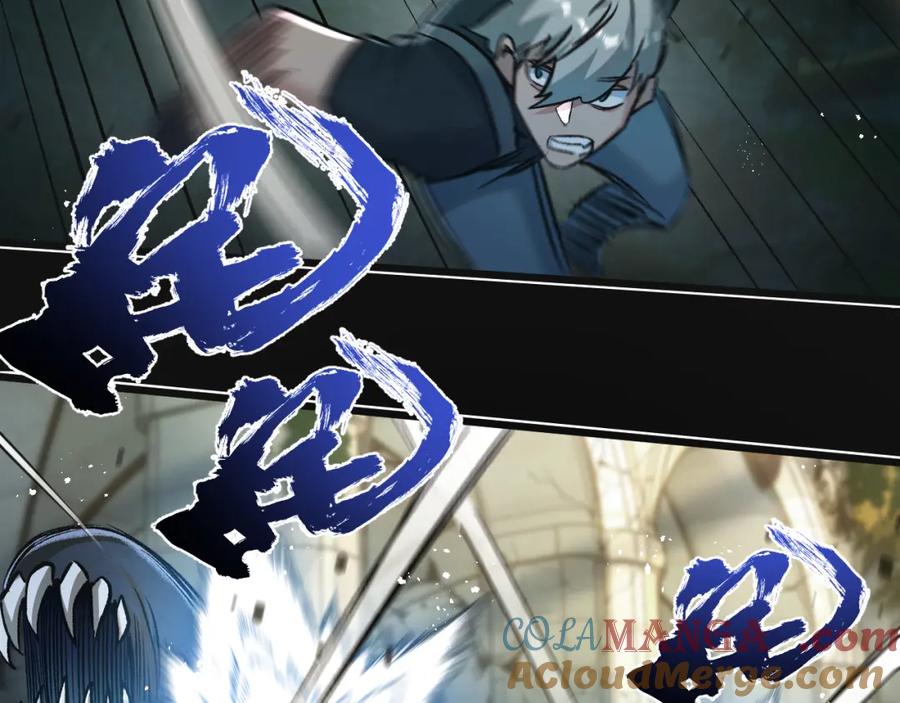《末世超级农场》第34话 恶战 第37页