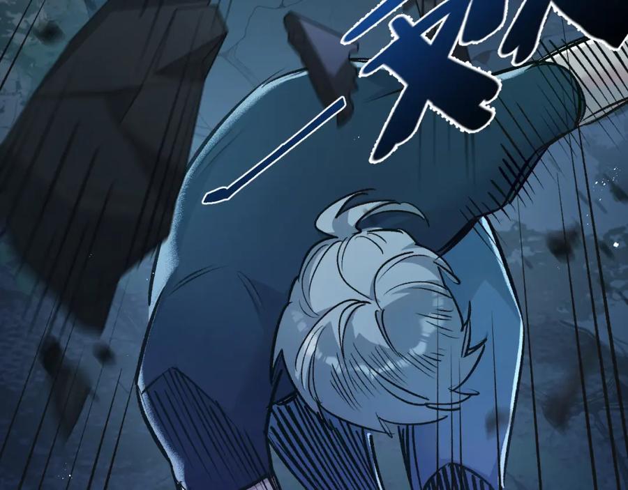 《末世超级农场》第34话 恶战 第51页
